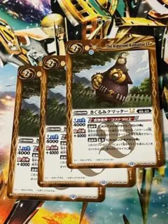 BSC49 きぐるみクマッターLT 3枚