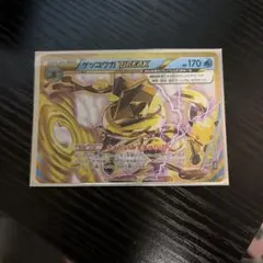 ゲッコウガBREAK 30th ANNIVERSARY COLLECTION