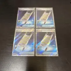夜のタンカSR 4枚セット メガブレイブ　メガシンフォニア