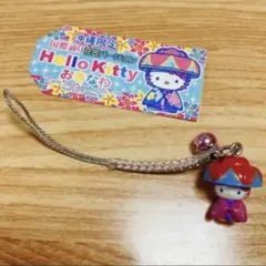 サンリオ ご当地キティ 沖縄限定 国際通り花笠バージョン