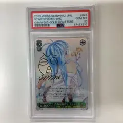 ヴァイス】PSA10 青春の始まり エリオ SP 電撃文庫 大亀あすか - メルカリ