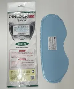 開封済SHOEI CNS-2 PINLOCKEVO lens クリアのサムネイル