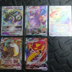 ポケモンカード RRR4枚 HR1枚 5枚セット カイリューなど