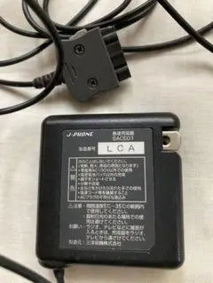 J-PHONE 急速充電器 SACE01 本体