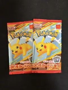 [新品未開封]ポケモンカード マクドナルドピカチュウ 2パックセット
