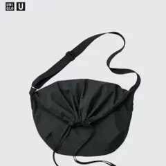 【UNIQLO U】ドローストリングショルダーバッグ