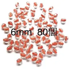 チェコビーズ　ファイアーポリッシュ　6mm 80個　クリア & オレンジ　③