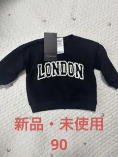 HK WORKS LONDON トレーナー 90cm 裏起毛　しん・未使用