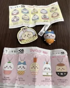 ちいかわ　くら寿司　フィギュア　マグネットシート