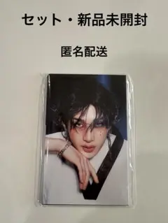 Stray Kids Karma 限定版　フォトパックセット