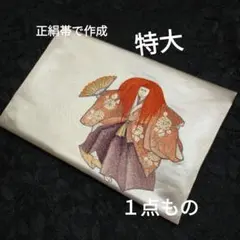 御朱印帳ケース　特大　１点もの　舞のサムネイル