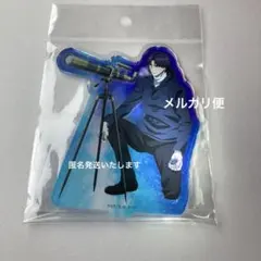新テニスの王子様 跡部景吾 オーロラ アクリルスタンド 天体観測