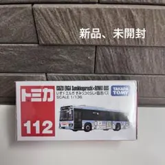 Item thumbnail for item 5f3133bf-ff37-4b90-8e85-bcccd0547cb8