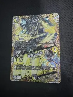 Item thumbnail for item 756673e3-cec5-424a-b0aa-06463cac4daa