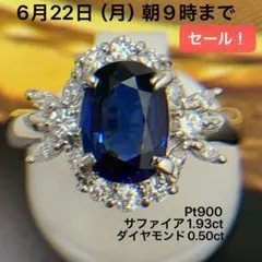 Pt900 アレキサンドライト 0.90 ダイヤモンド 0.36 リング 指輪 - メルカリ