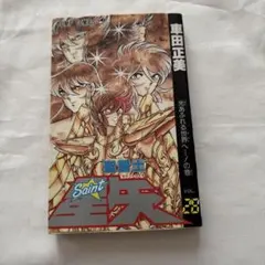 Item thumbnail for item 837e5746-8d6f-44e6-90f6-4a74716c1f14