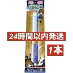 ペンライト防水カバー 推し活 セリア　コンサート