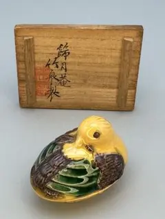 2026年最新】交趾 香合の人気アイテム - メルカリ