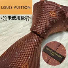 たにたに様 リクエスト 2点 まとめ商品