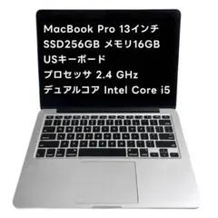 macbook us