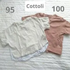 a-ika様 リクエスト 3点 まとめ商品