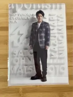嵐　二宮和也　クリアファイル　Japonism