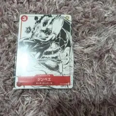 2026年最新】ST01-005 ジンベエの人気アイテム - メルカリ