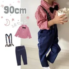 新品⭐️チェックシャツ パンツ 星柄サスペンダーセット 赤 90 スター お洒落