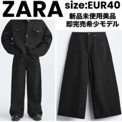 【新品未使用】 ZARA baggy denim デニム ダメージ加工 ブラック