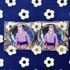 【匿名配送】ヒプマイ ヒプムビ 神宮寺寂雷 オンラインくじ 缶バッジ2点