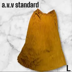 美品【a.v.v standard】L マキシ丈プリーツスカート ウエストゴム
