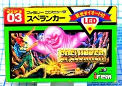 スペランカー ファミコン ソフト