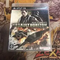 エースコンバット　アサルトホライゾン　ps3 ソフト