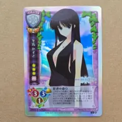 2025年最新】冬馬かずさ lyceeの人気アイテム - メルカリ