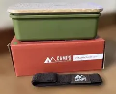 （新品）キャンプスCAMPS ナチュラルフードボックスのサムネイル