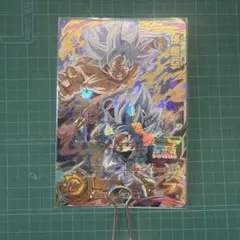 スーパードラゴンボールヒーローズ 孫悟空 身勝手の極意 MM5-050