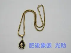 2025年最新】肥後象嵌 ネックレスの人気アイテム - メルカリ