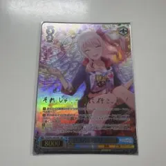 2026年最新】暁山瑞希 sspの人気アイテム - メルカリ