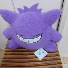 ゲンガー ぬいぐるみ くつろぎタイム でっかいぬいぐるみ
