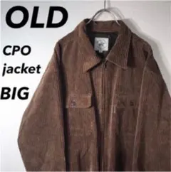 コーデュロイジャケット