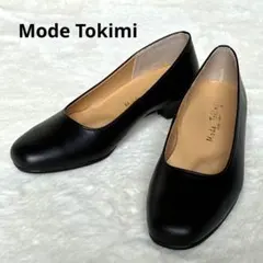 【未使用】Mode Tokimi ブラックプレーンパンプス 牛革 幅広