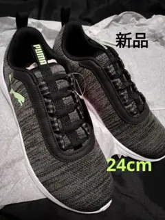 新品　軽量　24cm　PUMA　ソフトライド　スニーカー シューズ　靴