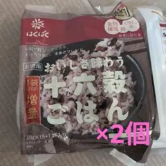 はくばく おいしさ味わう十六穀ごはん 30g×16袋×2のサムネイル