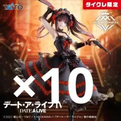 タイクレ限定 デート・ア・ライブⅣ　AMP＋ 時崎狂三 フィギュアー刻々帝×10