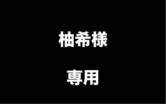 柚希様　専用　名探偵コナン ハロウィンの花嫁 DVD