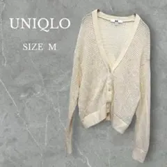 ✨️美品✨️ ユニクロ カーディガン 透かし編み メッシュ シンプル 冷房対策