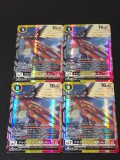2026年最新】アルファモン デジモンカードの人気アイテム - メルカリ