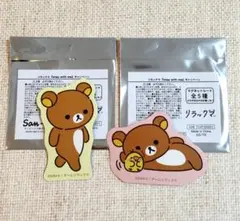 【2種セット】リラックマ ノベルティ マグネットシート