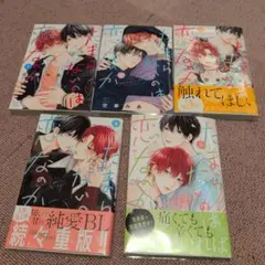 ★菜乃花 限定直筆サイン入りチェキ DVD無し 七色なのか！？ イーネット・フロンティア★g ☆菜乃花 限定直筆サイン入りチェキ DVD無し 七色なのか！？ イー