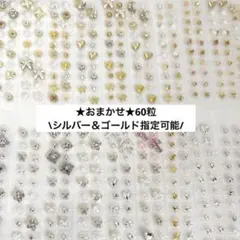 LaLa様 リクエスト 2点 まとめ商品